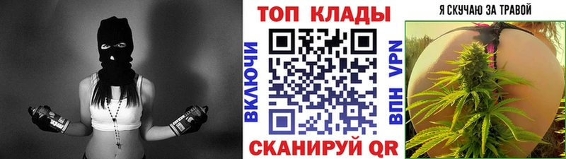 Виды наркотиков купить Орск COCAIN A-PVP ГАШ Каннабис Псилоцибиновые грибы МЕФ