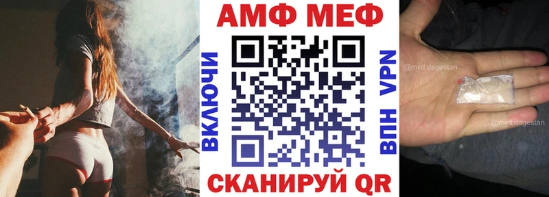 KRAKEN зеркало  где можно купить   Орск  АМФ 97% 