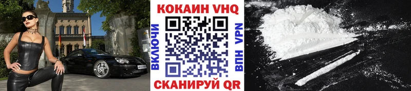 Кокаин FishScale  закладка  Орск 