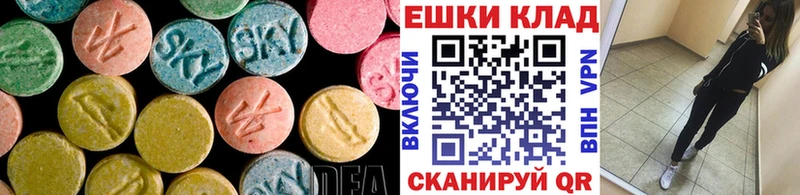 Ecstasy бентли  где продают   маркетплейс официальный сайт  Орск 