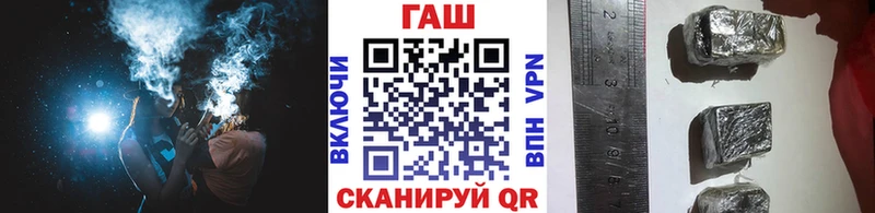 OMG ССЫЛКА Орск Гашиш ice o lator