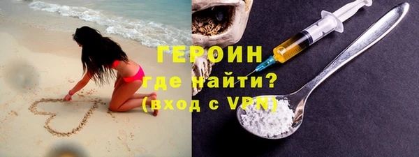 гашик Володарск