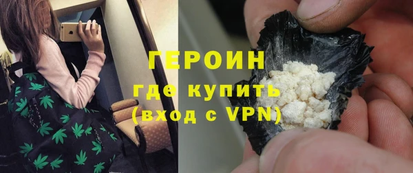 гашик Володарск