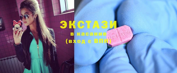 гашик Володарск