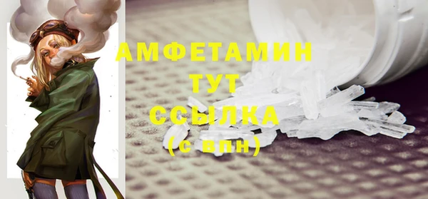 гашик Володарск