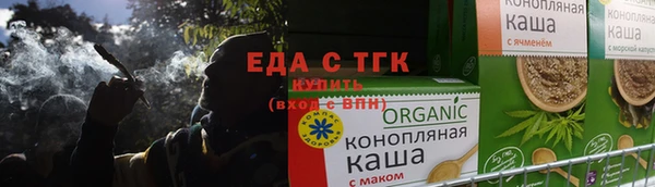 гидропоника Волоколамск
