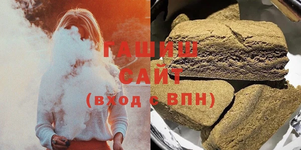 гашик Володарск