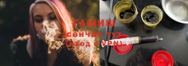 spice Вяземский