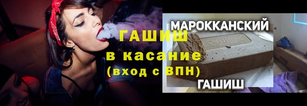 spice Вяземский