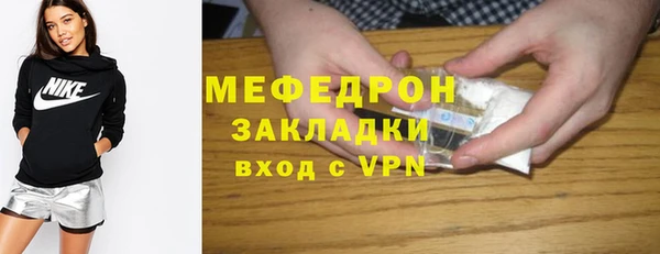 гидра Вязники