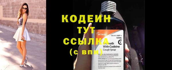 кокаин колумбия Волосово