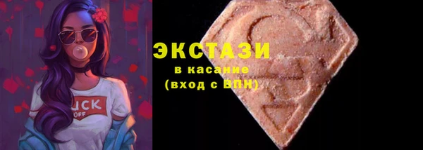 гашик Володарск