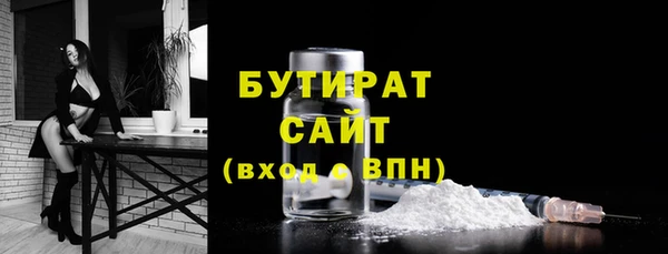гидропоника Волоколамск