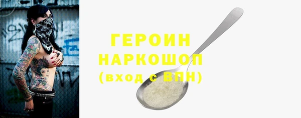 гидропоника Волоколамск