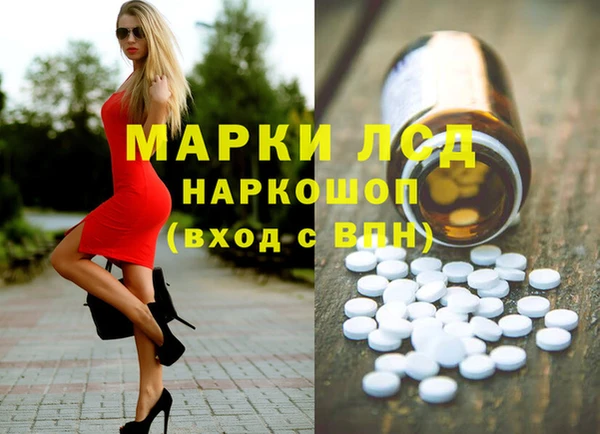 кокаин колумбия Волосово
