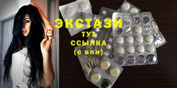 гашик Володарск