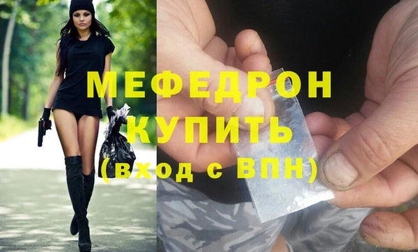 гидра Вязники