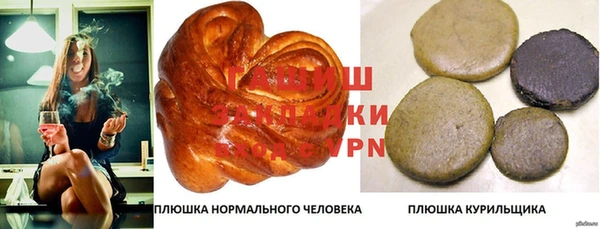 гидропоника Волоколамск