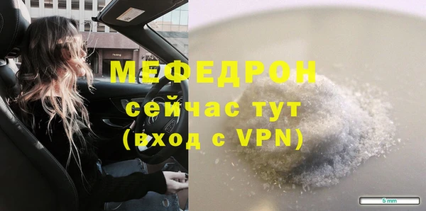 гашик Володарск