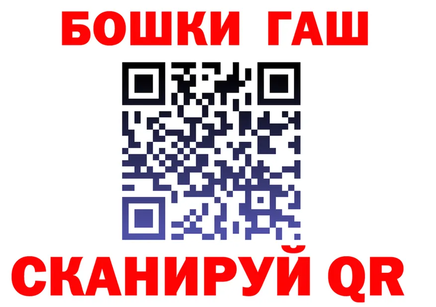 МЕТАМФЕТАМИН мет как зайти это hydra Орск
