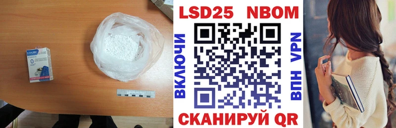 LSD-25 экстази ecstasy  Орск 