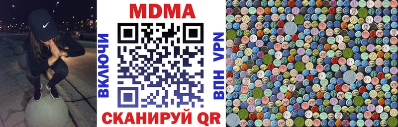 продажа наркотиков  кракен онион  MDMA кристаллы  Орск 
