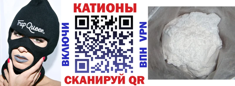 Мефедрон VHQ  Орск 