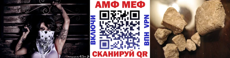 Метамфетамин мет Орск