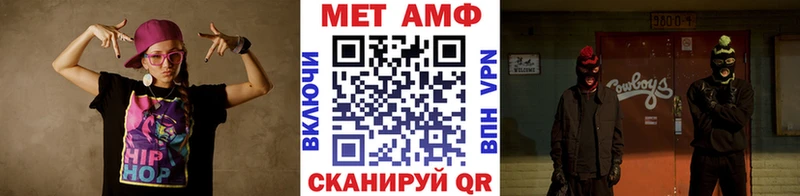 Первитин винт  Орск 