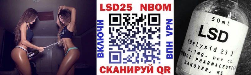 где купить наркотик  Орск  MEGA сайт  Наркотические марки 1500мкг 
