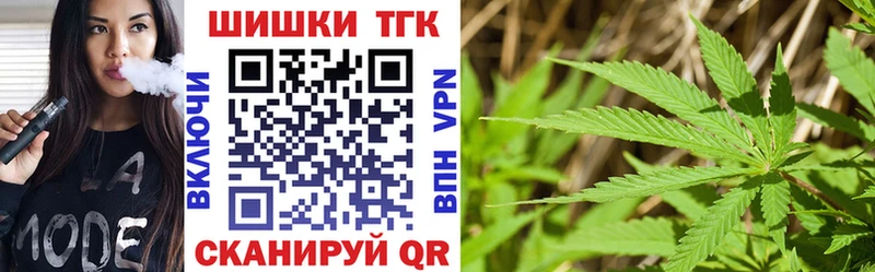 Канабис VHQ  Орск 